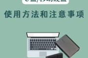 使用U盘安装Windows10的详细教程（轻松安装W10，摆脱繁琐的光盘安装过程）