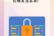 解决开机电脑用户密码错误的常见问题