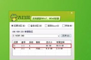 轻松学会装V7系统教程（一步步教你如何安装V7系统，零基础也能操作！）