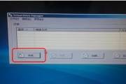 使用U盘安装Win8系统教程（简单易行的Win8系统安装指南，快速配置U盘安装工具）