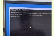 电脑启动错误代码解析（探索电脑启动故障的常见错误代码及解决方法）