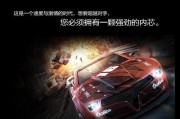 华硕VM510L装系统教程（详细步骤让您快速掌握VM510L装系统技巧）