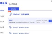 联想小新Air12重装Win10教程（一步步教你重装Win10，让你的联想小新Air12恢复出厂般新鲜）