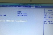 以笔记本大白菜U盘装系统教程Win7（详细步骤分享，让你轻松安装Win7系统）