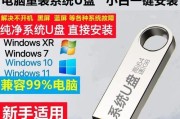 制作U盘Win10安装教程（一步步教你如何制作可启动的Win10安装U盘）