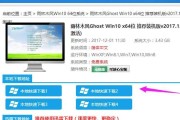 使用DVD重装系统Win10教程（轻松操作，重新安装你的Win10系统）