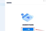 手机视频无法播放的修复方法（解决手机视频无法正常播放的实用技巧）