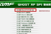 如何使用XP系统修复U盘问题（掌握修复U盘常见问题的技巧，让XP系统重新发挥作用）
