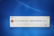 电脑显示致命错误的原因与解决方法（遇见蓝屏，冷静面对！（）