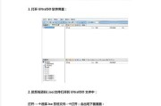以ISO文件使用驱动安装系统的详细教程（利用ISO文件通过驱动安装系统，轻松解决系统安装问题）