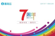 百度客如云（探索智能客服时代，体验智能化服务的魅力）