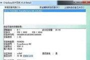 Phison量产教程（一步步教您轻松完成Phison芯片的量产）