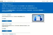 使用苹果U盘安装Win10系统的详细教程（一步步教你如何在苹果电脑上使用U盘安装Windows10系统）