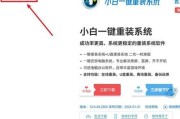 大白菜U盘重装Win10系统教程（用大白菜U盘轻松重装Win10系统）