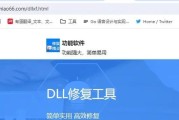 以read修复工具恢复文件的方法与技巧（利用read修复工具解决文件损坏和错误问题的实用指南）