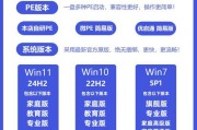 如何制作用XP安装U盘安装系统教程（详细步骤图文教程，让您轻松安装系统）