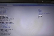 以惠普升级BIOS教程（升级BIOS，提升惠普电脑性能稳定性，降低故障风险）