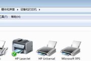 解决无线连接电脑错误1086的方法（有效解决电脑无线连接错误的技巧与建议）