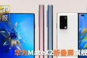 中兴X2（领先的技术与卓越的性能，中兴X2引领手机新潮流）