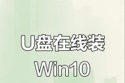 电脑X系统重装教程（学会重装电脑X系统，让你的电脑焕然一新）