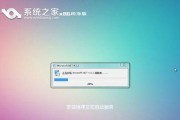 联想电脑无法使用U盘安装系统的解决方案（解决联想电脑无法使用U盘安装系统的问题）