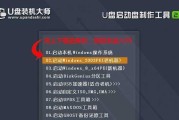 教你轻松安装系统的P31主板配置指南（使用P31主板快速、稳定地安装系统的关键技巧）