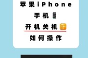 教你设置自动关机的命令（通过简单的命令让电脑自动关机，提高效率）