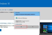 制作win10启动盘的详细步骤（以微软官网为教程，轻松解决系统故障）