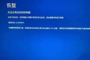 PE深度装机教程（从入门到精通，轻松掌握电脑装机技巧）