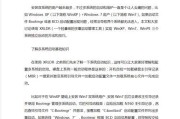 以PE装机安装XP教程（通过PE系统快速、简便地完成XP系统安装，让你的电脑重获新生！）