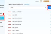 打印机错误状态恢复过程（解决打印机错误状态的有效方法）