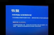 电脑1067错误代码（解读电脑1067错误代码，快速修复系统问题）
