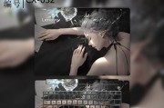 联想V110装系统教程（详细教你如何在联想V110电脑上进行系统安装）