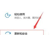 如何永久关闭Win10自动更新？（解决Windows10自动更新问题的有效方法）