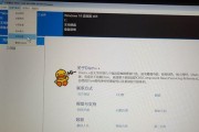 如何重装联想拯救者电脑系统（简明易懂的Win10系统重装教程）