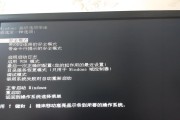 电脑启动报驱动器错误解决方案（遇到电脑启动报驱动器错误？不要惊慌，跟着这些步骤解决问题吧！）