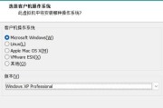 使用Ghost系统安装XP教程（简单易懂的XP安装指南）