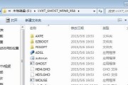 官方Win7系统安装教程（一步步教你安装官方Win7系统，零基础也能轻松搞定！）