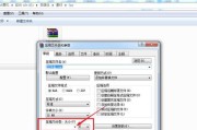 使用HP电脑重装系统的详细教程（快速、简单、安全，让您的HP电脑恢复出厂设置）