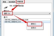 使用U盘更换电脑系统的详细教程（一步步教你如何通过U盘更换电脑系统）