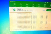 Win10重装系统小白教程（一步步教你轻松重装Win10系统，让电脑焕然一新）