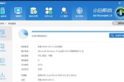 小白也能轻松上手的Win7系统教程（一步步教你掌握Win7系统的操作技巧）