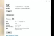 Win10系统安装教程（轻松掌握Win10系统在硬盘上的安装步骤）