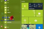 Windows10使用教程（从入门到精通，解锁Windows10的强大功能）