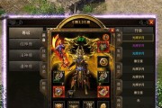 Win764位旗舰版装机教程（详解Win764位旗舰版安装步骤及常见问题解决方案）