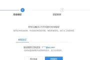 电脑登录密码莫名错误的原因及解决方法（揭秘密码错误的根源，帮你解决登录困扰）