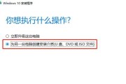 如何在电脑系统中安装Win10双系统（详细教程帮助您顺利完成双系统安装）