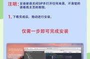 使用U盘重新安装Mac系统的完整教程（通过U盘重装Mac系统，轻松恢复您的设备）