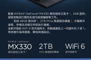 IBM如何安装Windows7（简明教程与操作指南）