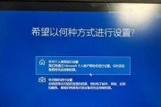 联想G50重装Windows10教程（详细步骤带你重新安装Windows10，让电脑焕然一新）